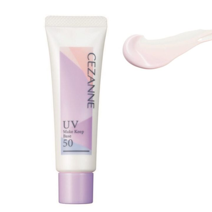 セザンヌの化粧下地 847円