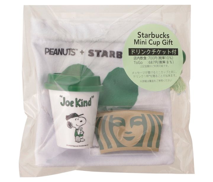 「PEANUTS ミニカップギフト」1300円 【ドリンク引き換え有効期間】2025年3月25日（火）〜2025年9月14日（日） 【ドリンク交換チケット】 700円（店内利用）、687円（持ち帰り）までのドリンクと交換可能