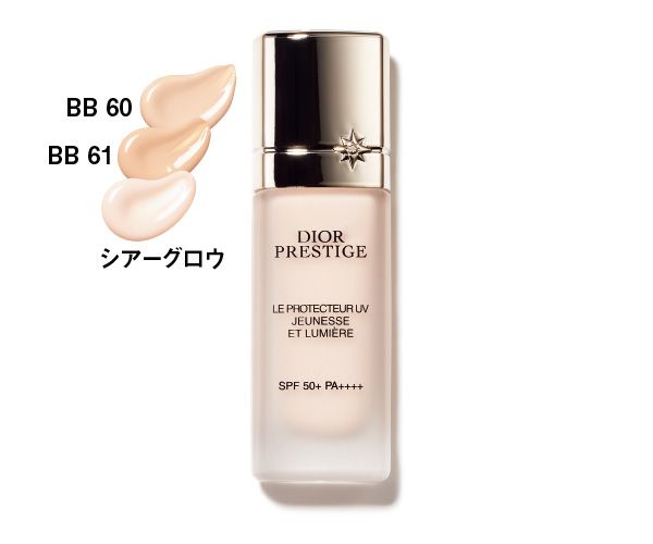 プレステージ ホワイト ル プロテクター UV ルミエール