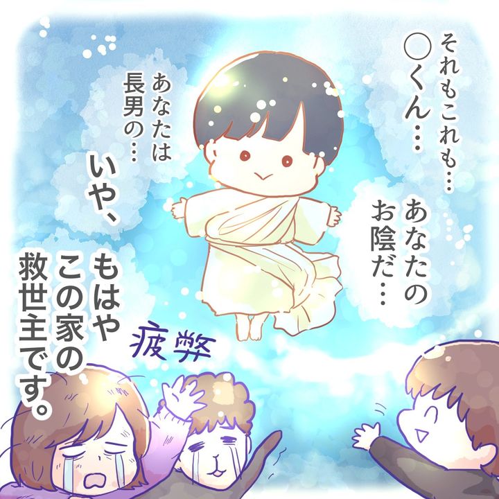 息子が登園拒否8