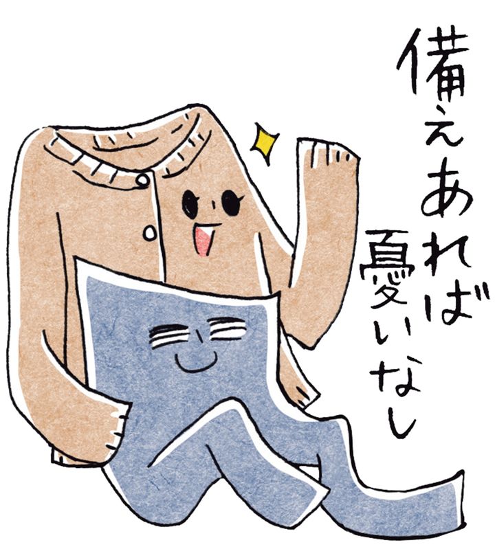 血流をアップさせる温活習慣として朝晩の寒暖差に注意する