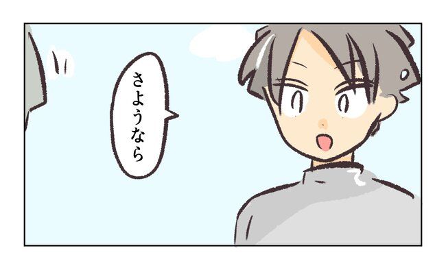 消えたキーホルダー4_3