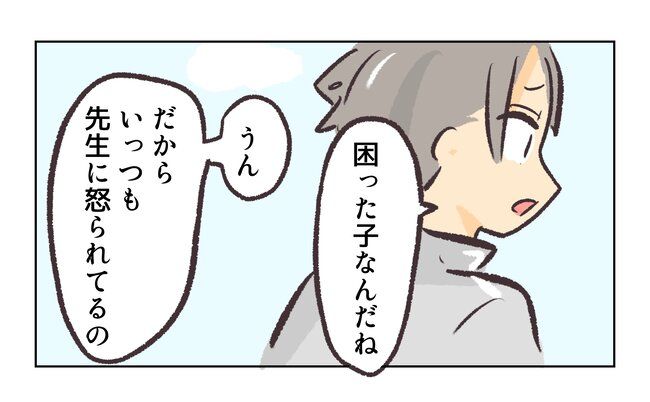 消えたキーホルダー4_9