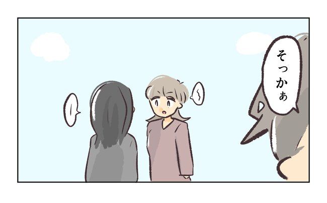 消えたキーホルダー4_10