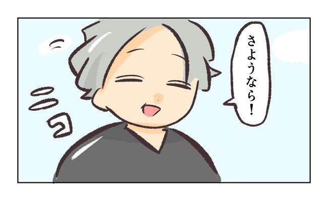 消えたキーホルダー4_2