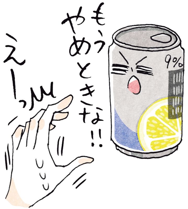 深いノンレム睡眠を得るための眠活習慣として就寝前のお酒はほどほどに