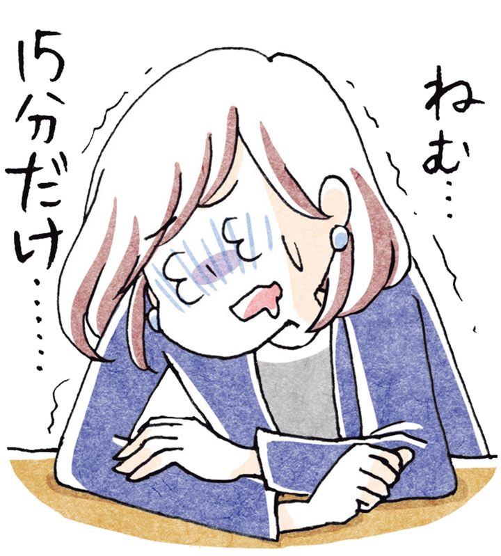 深いノンレム睡眠を得るための眠活習慣として昼寝をしないことが大事