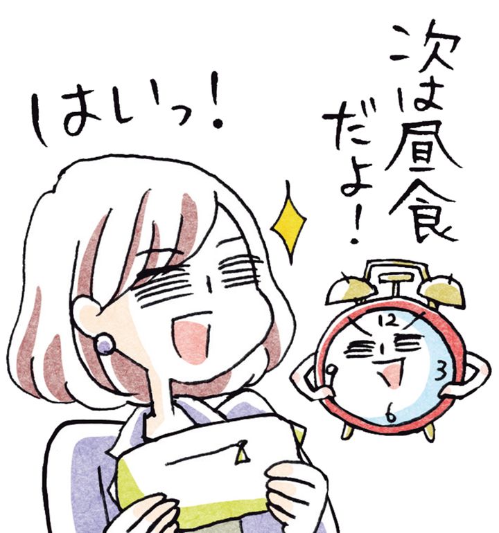 自律神経のバランスを整える心活習慣として規則正しい生活を送ることが大事