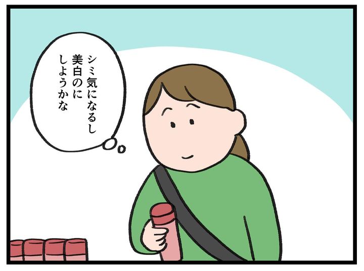 画像1: どれにするか