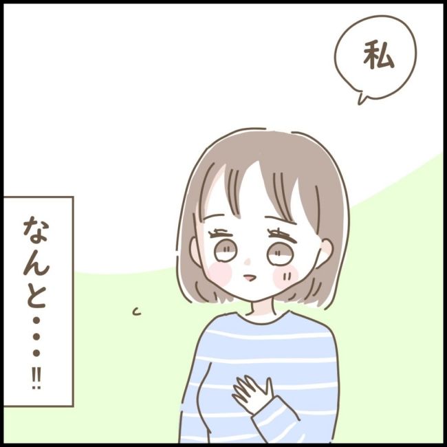 スピリチュアルなボーイフレンド 5