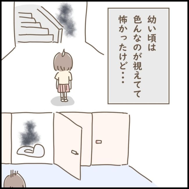 スピリチュアルなボーイフレンド 5