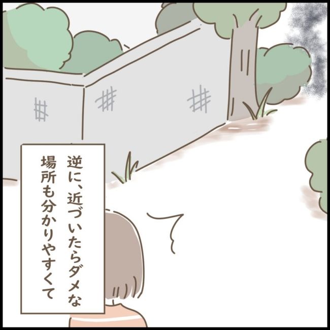 スピリチュアルなボーイフレンド 5