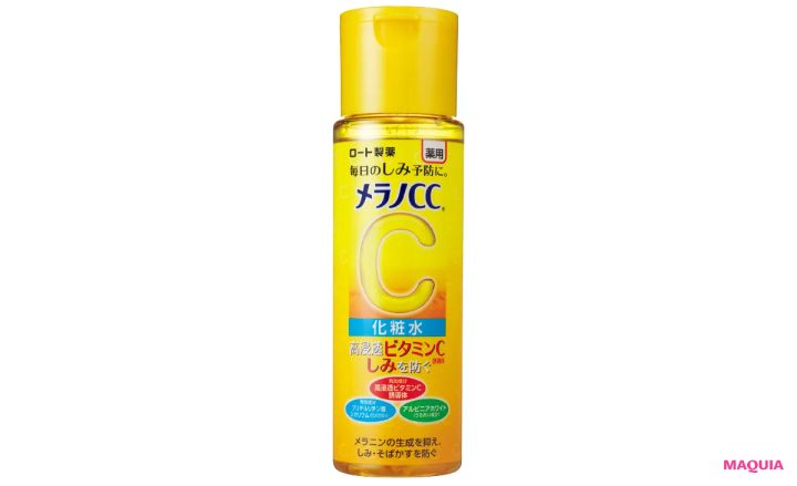エルフ 荒川さんの大人のギャル肌講座。「肌を白くさえすれば、肌の粗も日々の疲れや鬱憤もなかったことに！」_9