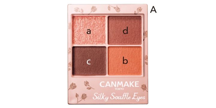 河嶋希 丸目一重 キム・ダミ流 メイク