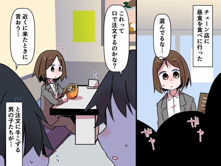 画像: ＜若者にびっくり＞飲食店に入ってきた男子高校生 → 5分経っても何も注文しない！？ よく見ると？