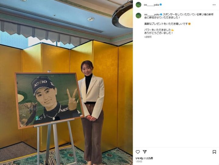 「パワーいただきました」安田祐香がもらったプレゼントって？