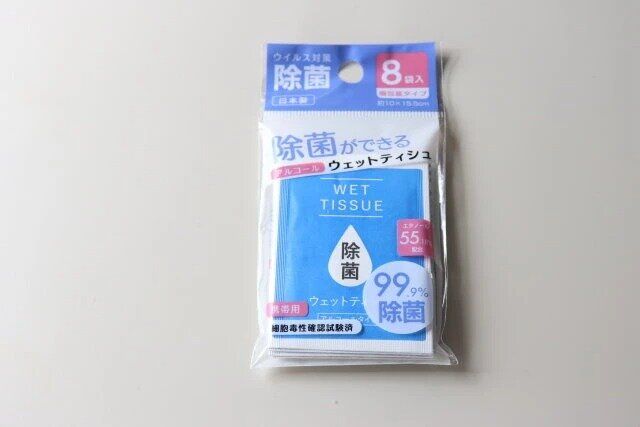 ダイソーの除菌ができるウェットティッシュのパッケージ