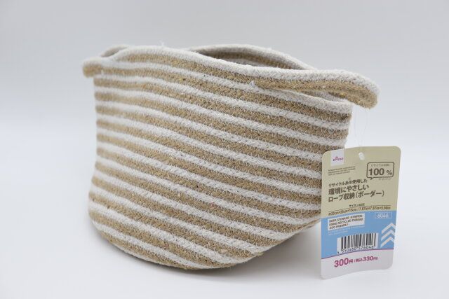 ダイソー リサイクル糸を使用した環境にやさしいロープ収納（ボーダー） 商品タグ