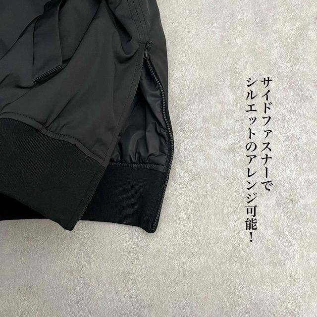 UNIQLO：Cのブラックの「ボマージャケット」