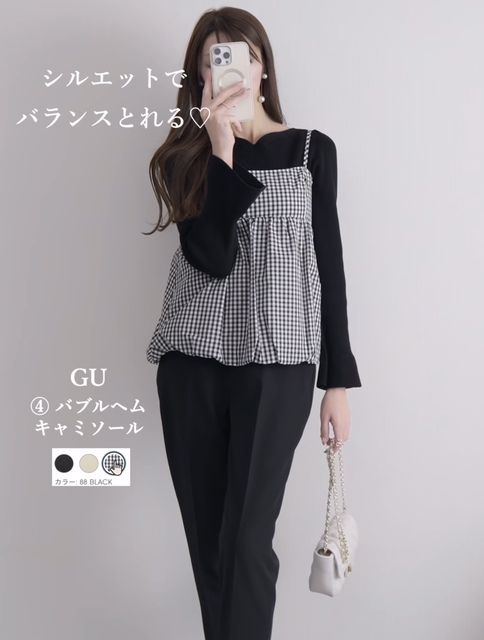 GUのバルーンキャミソール2