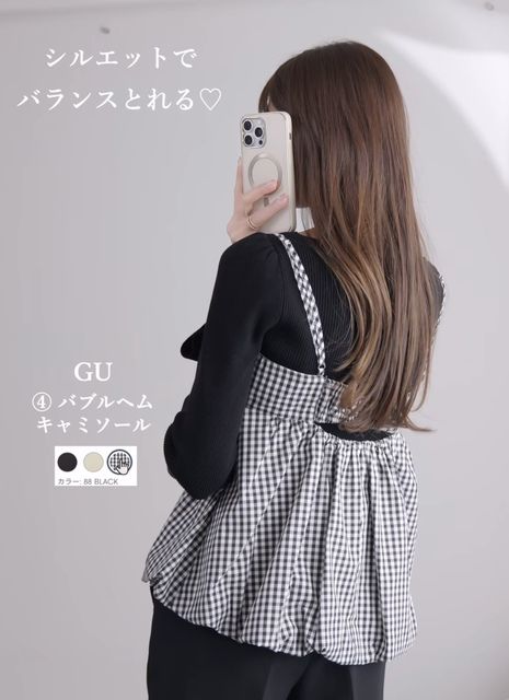 GUのバルーンキャミソール1