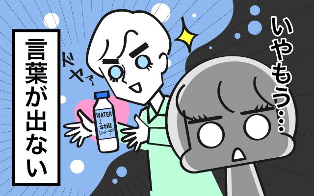 ドイツで女子大生してました[#13]