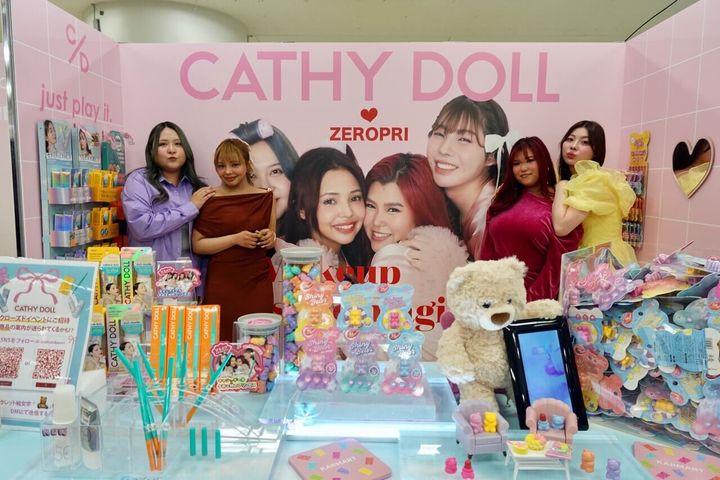 午前０時のプリンセス×キャシードール