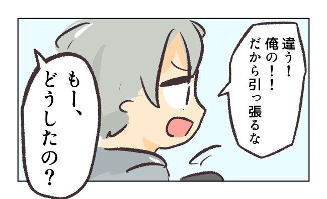 消えたキーホルダー5_8