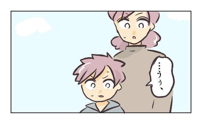 消えたキーホルダー5_15