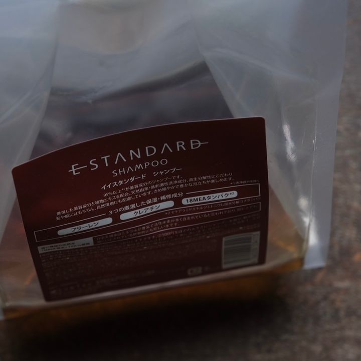 〈E standard〉のシャンプー