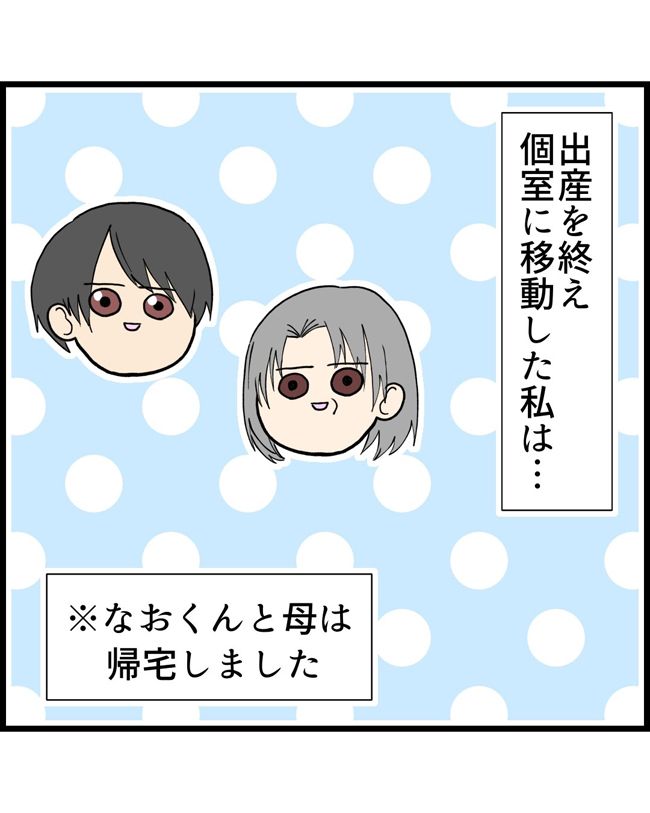 私はダメな母親17-1