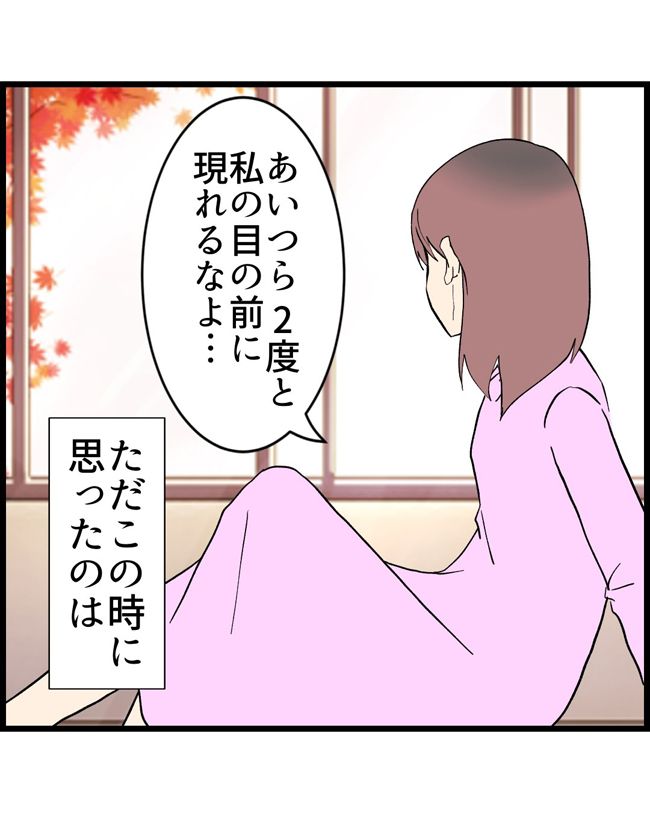 私はダメな母親17-15