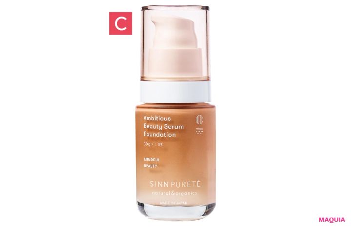 森 香澄さんの愛され美肌の作り方。全方位から好感を持たれるベースメイクを完全解説_9