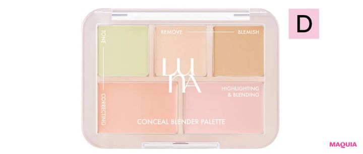 森 香澄さんの愛され美肌の作り方。全方位から好感を持たれるベースメイクを完全解説_12