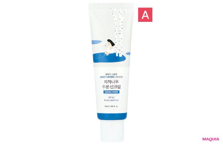 森 香澄さんの愛され美肌の作り方。全方位から好感を持たれるベースメイクを完全解説_5