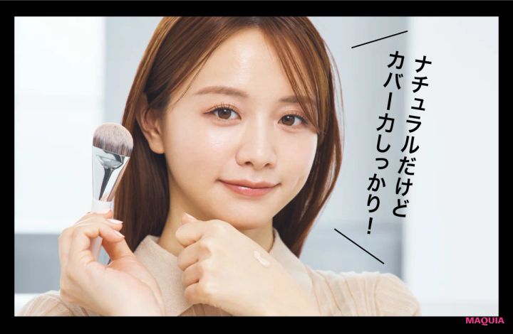 森 香澄さんの愛され美肌の作り方。全方位から好感を持たれるベースメイクを完全解説_8
