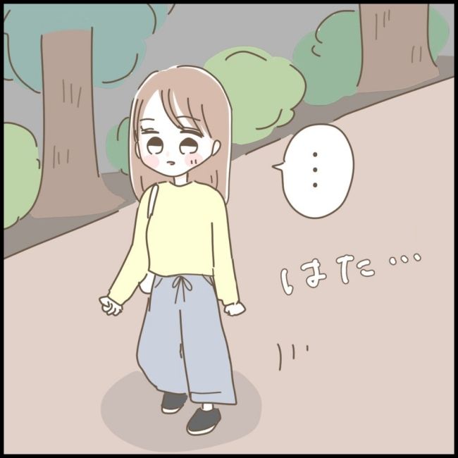 スピリチュアルなボーイフレンド 6