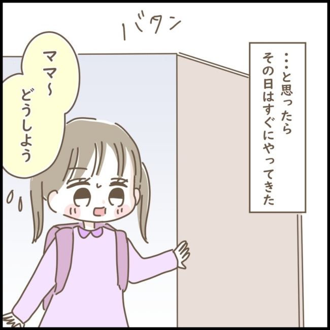 スピリチュアルなボーイフレンド 6