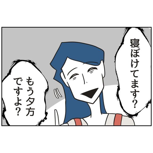 娘をブタと呼ばないで3