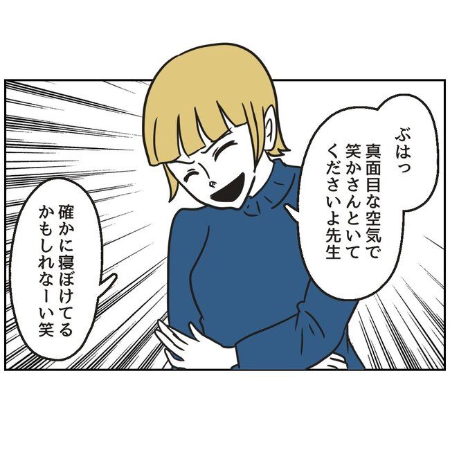 娘をブタと呼ばないで4