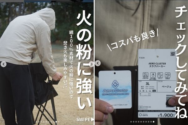 【ワークマン春のおすすめ】花粉やダニ対策が簡単にできる！優秀すぎるアイテムを使ってみた