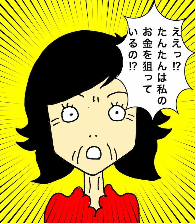 #母の認知症介護日記 160