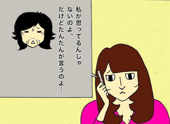 #母の認知症介護日記 160