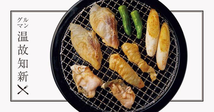 グルマン温故知新：神楽坂〈焼き福3階〉肉厚で食べ応え満点。フグでお腹いっぱいに！