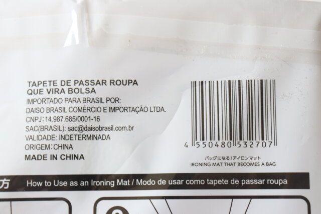 ダイソー バッグになる！アイロンマット パッケージ JANコード