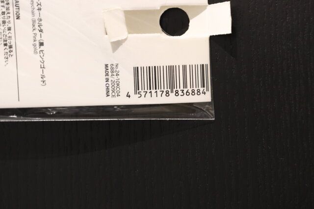 メタリックハートビーズキーホルダー（黒、ピンクゴールド） JANコード