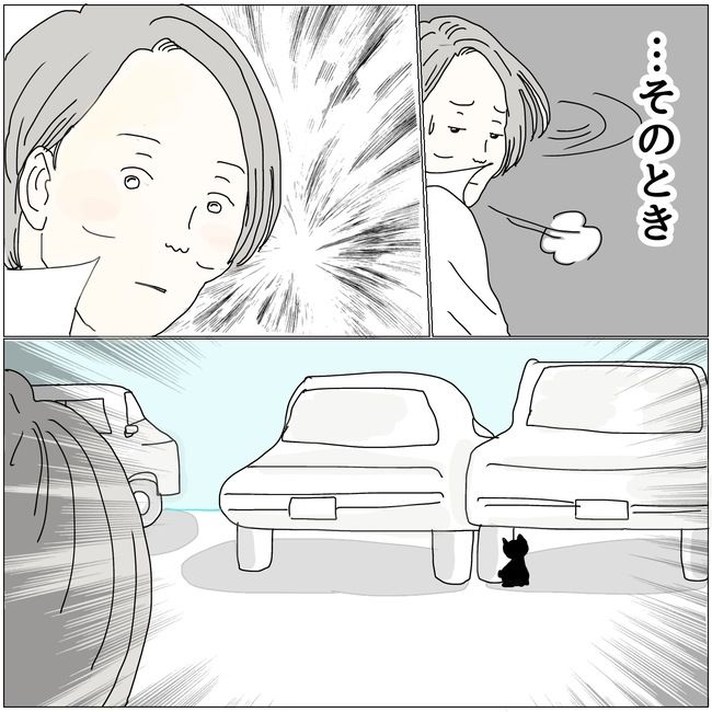 #五十路日和 130