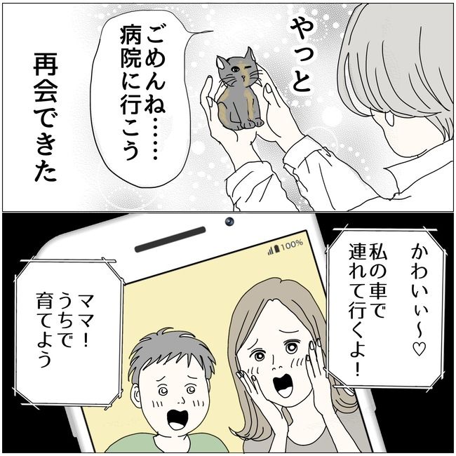 #五十路日和 130