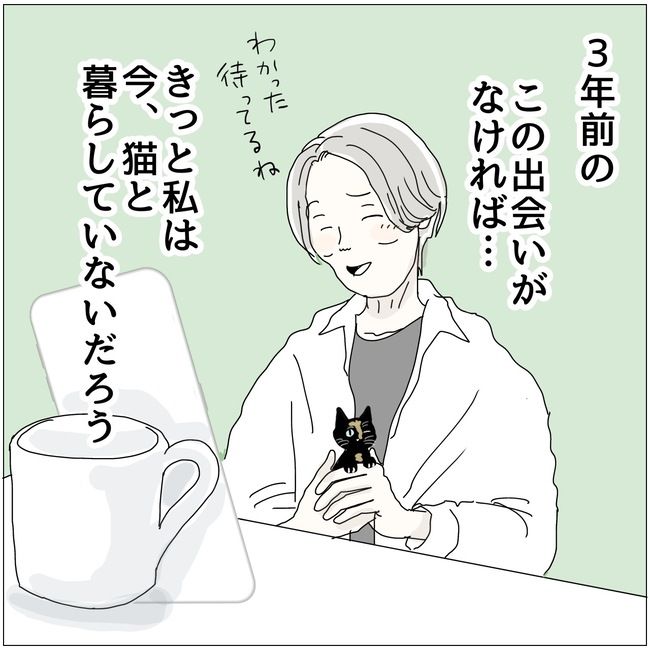 #五十路日和 130