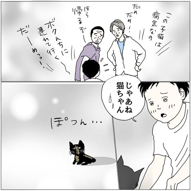 #五十路日和 130